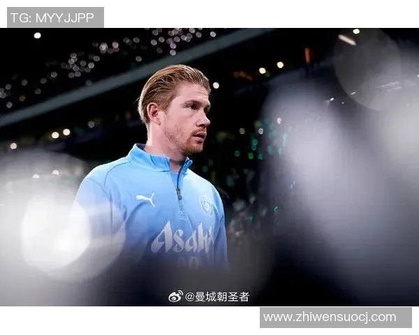 德布劳内：足坛魔术师如何引领曼城走向辉煌之路