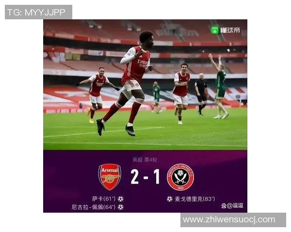 阿仙奴迎战李斯特城争夺英超积分榜重要位置的关键之战